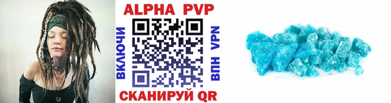 кракен   Шатура  A PVP мука 