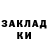 Альфа ПВП мука WhiteNight BlackDay