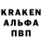 Амфетамин 98% Kotini