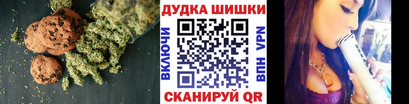 продажа наркотиков  Шатура  Cannafood марихуана 