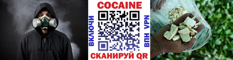 это клад  продажа наркотиков  Шатура  Кокаин VHQ 