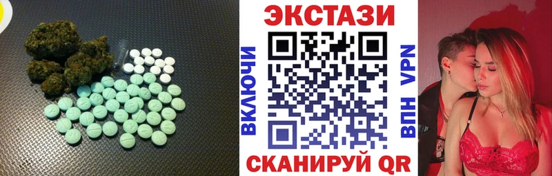 Ecstasy XTC  Шатура 