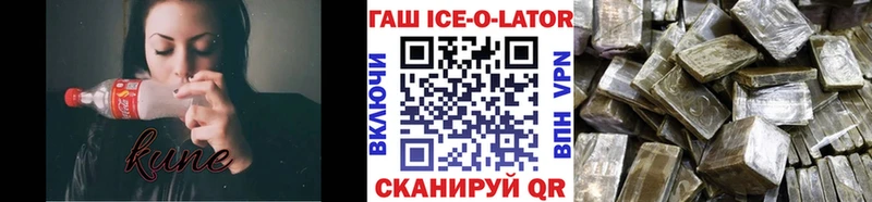 гидра маркетплейс  Шатура  Гашиш Изолятор 