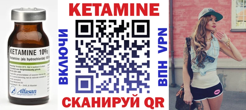 сайты даркнета Telegram цены Шатура Кетамин VHQ