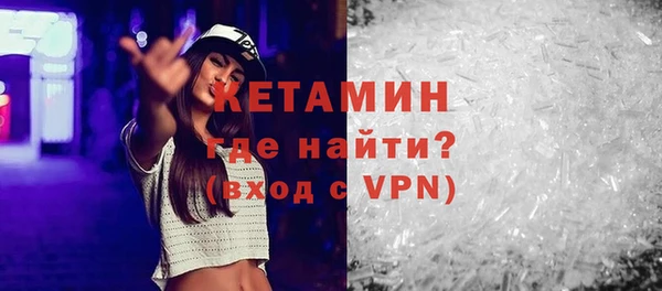 гашик Белокуриха