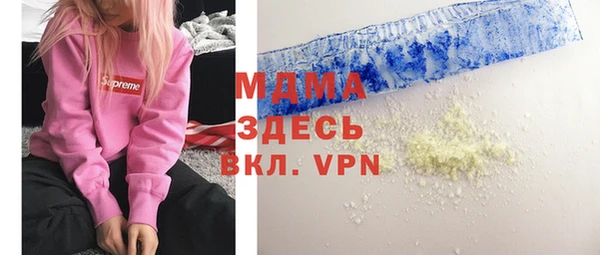 гашик Белокуриха