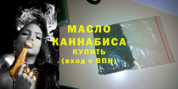 гашик Белокуриха