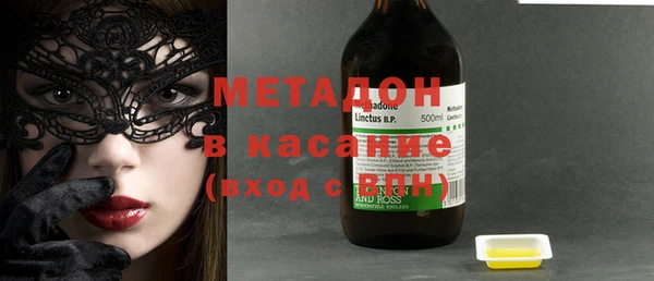 гашик Белокуриха