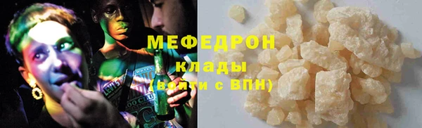 гашик Белокуриха