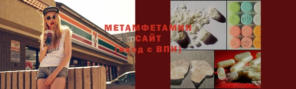 гашик Белокуриха
