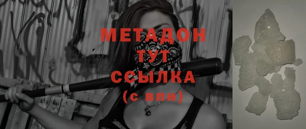 марихуана Белоозёрский