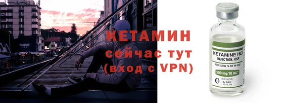 гашик Белокуриха