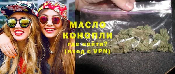 марихуана Белоозёрский