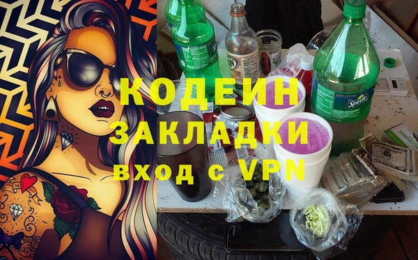 марихуана Белоозёрский