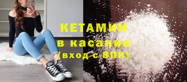 гашик Белокуриха