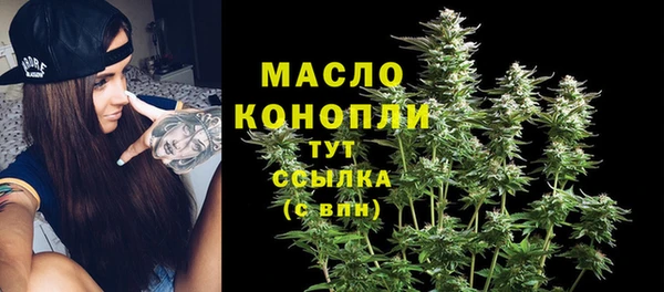 марихуана Белоозёрский