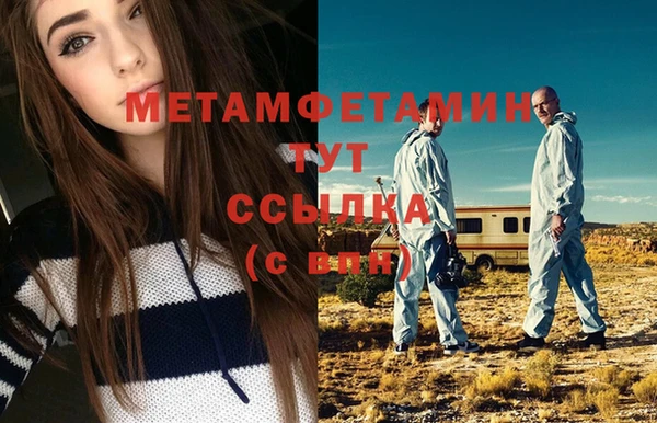 марихуана Белоозёрский