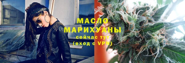 марихуана Белоозёрский