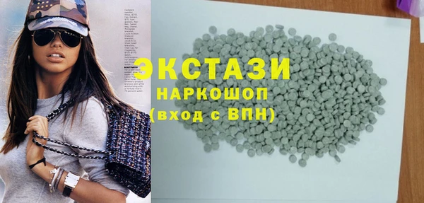 гашик Белокуриха