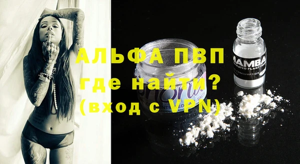 марихуана Белоозёрский