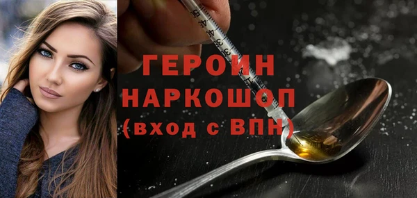 гашик Белокуриха