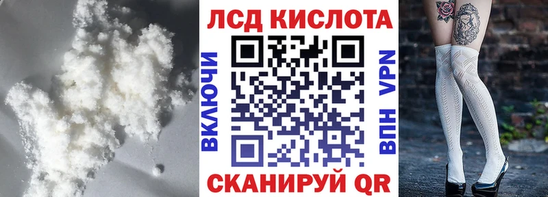 ЛСД экстази ecstasy  Шатура 