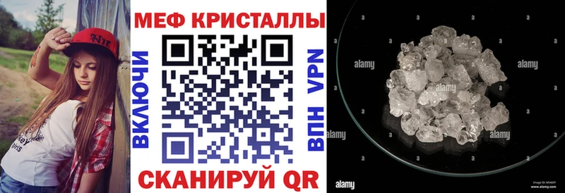 MEGA сайт  Шатура  МЕФ мяу мяу 