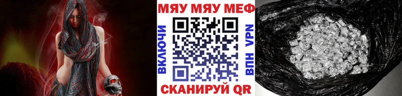 Меф кристаллы Шатура