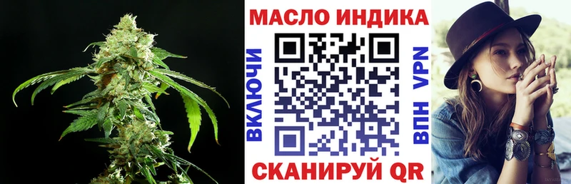 ТГК THC oil  Шатура 